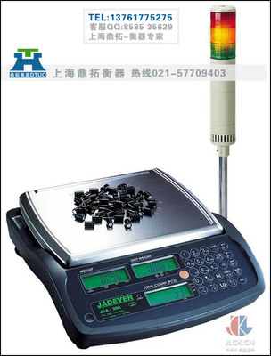 河北1500g电子桌秤 上下限报警案秤供应 —— 经典桌秤产品报价与上海鼎拓衡器解析