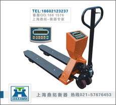 YCS 1T叉车磅与2T叉车称 衡器领域的革新之作