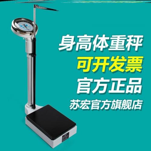 广西衡器厂厂家,品牌,图片,热帖