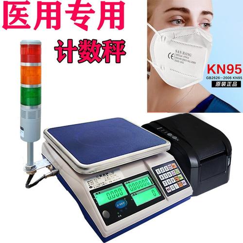 余姚市火云衡器配件制造厂主营产品:销售:地磅传感器