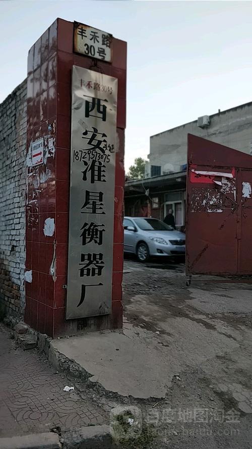标签:公司企业 工厂西安准兴衡器厂共多少人浏览:3833233电话:总体