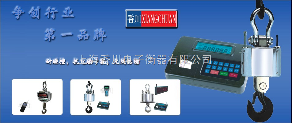 产品 食品检测仪器 食品计量设备 天平/衡器 > 详细 联系人:高翠玲